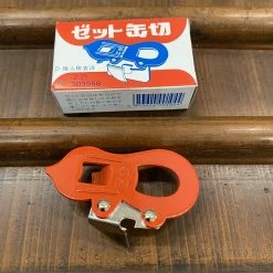 Prince Accessories Zeto Hyotan Can / Bottle Opener