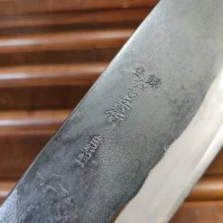Nakajo Kaji-bei 165mm Nakiri Iron Clad Shirogami 2 Kurouchi