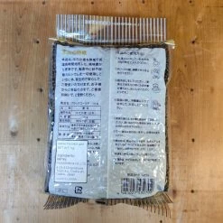 Yamashiro Black Gold Barley Tea - 1kg Pantry