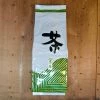 Yamashiro Pantry Sencha Green Tea - 1kg