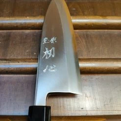 H&K Nakagawa Hatsukokoro 165mm Deba Ginsanko Stainless Ebony Black Buffalo Horn