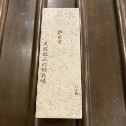 Hitohira Morihei Hishiboshi 9000 Grit Karasu Whetstone