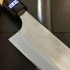 Nakajo Gihei 210mm Gyuto ZDP189 Keyaki Handle