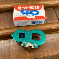 Prince Accessories Zeto Hyotan Can / Bottle Opener