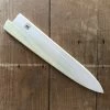EDRO 300mm Gyuto Saya - Poplar