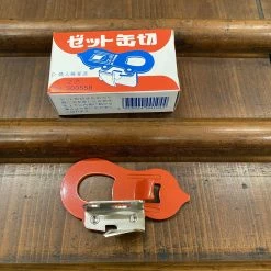 Prince Accessories Zeto Hyotan Can / Bottle Opener