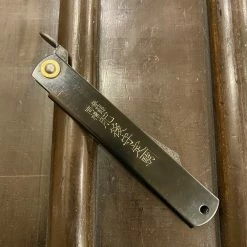 Hitohira Hand Forged XL Higonokami 12cm Folding Knife Aogami 2 Black Brass Handle