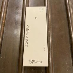 Hitohira Sharpening Morihei Hishiboshi Hi Whetstone 6000 Grit