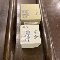 Hitohira Morihei Hishiboshi Fine Nagura