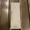Hitohira Sharpening Morihei Hishiboshi Hi Whetstone 500 Grit