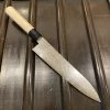 Hitohira HG 210mm Gyuto Stainless Damascus Wa Handle