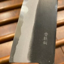 Hitohira MS 165mm Santoku Iron Clad Aogami #2 Kurouchi Rosewood