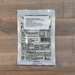 Yamasei Organic Mustard Powder - 30g