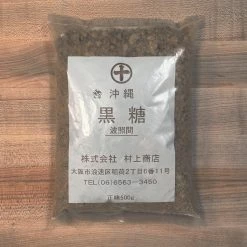 Murakami Syouten Brown Sugar 500g