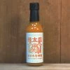 Yun Hai Ghost Pepper Maqaw Hot Sauce