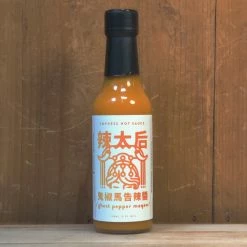 Yun Hai Ghost Pepper Maqaw Hot Sauce
