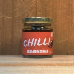 Yun Hai Pantry Bullet Sesame Oil Chili Crisp