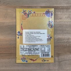 Yamatsu Tsujita Yuzu Shichimi Togarashi Yellow - 15g