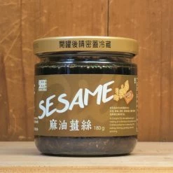 Yun Hai Pantry Frizzled Ginger In Sesame Oil