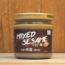 Yun Hai Pantry Sesame And Peanut Paste, Stone Ground