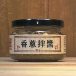 Yun Hai Shallot Oil Pantry