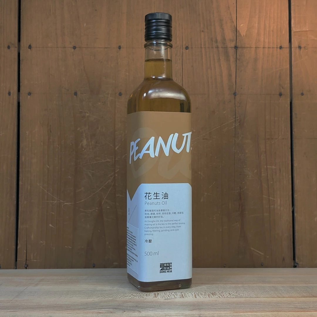 Yun Hai Peanut Oil, Cold Pressed