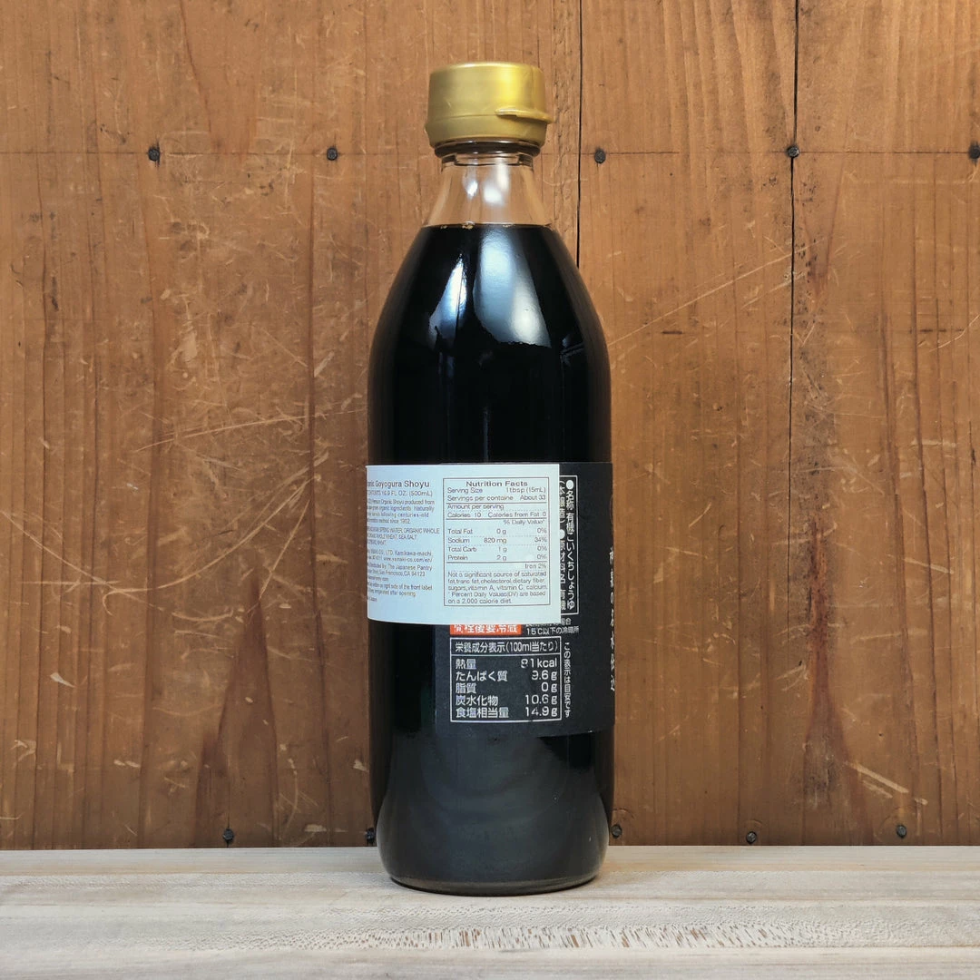 Yamaki Jozo Organic Goyogura Soy Sauce - 500ml Pantry