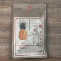 Yun Hai Dried Fruit: Dried Golden Diamond Pineapple