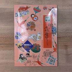 Pantry Yamatsu Tsujita Shichimi Togarashi Red - 15g