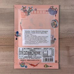 Pantry Yamatsu Tsujita Shichimi Togarashi Red - 15g