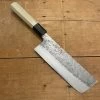 Sakai Kikumori 165mm Nakiri - Aogami 2 - Nashiji