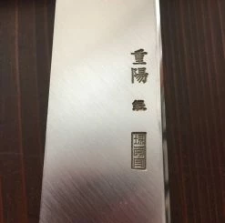 Sakai Kikumori 'Choyo' 270mm Yanagi - Ginsanko - W/Saya