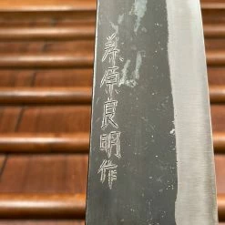 H&K Kiyoshi Kato 240mm Gyuto Aogami 2 Kurouchi Ho