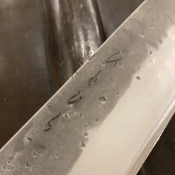 Hitohira TD 240mm Sujihiki Stainless Clad Aogami 2 Nashiji Western