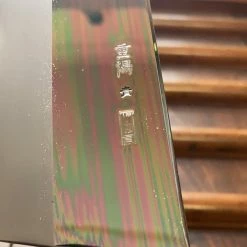 Sakai Kikumori'Choyo' 270mm Gyuto - Aogami 1 - W/ Saya