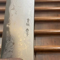 Sakai Kikumori / Bernal Cutlery'Sori' 225mm Kiritsuke Gyuto - Aogami 1 Suminagashi