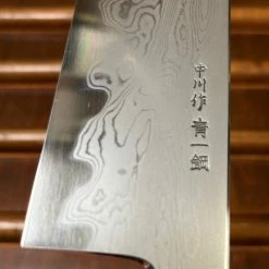 H&K Nakagawa 225mm Kiritsuke Gyuto Aogami 1 Damascus Ebony Blond