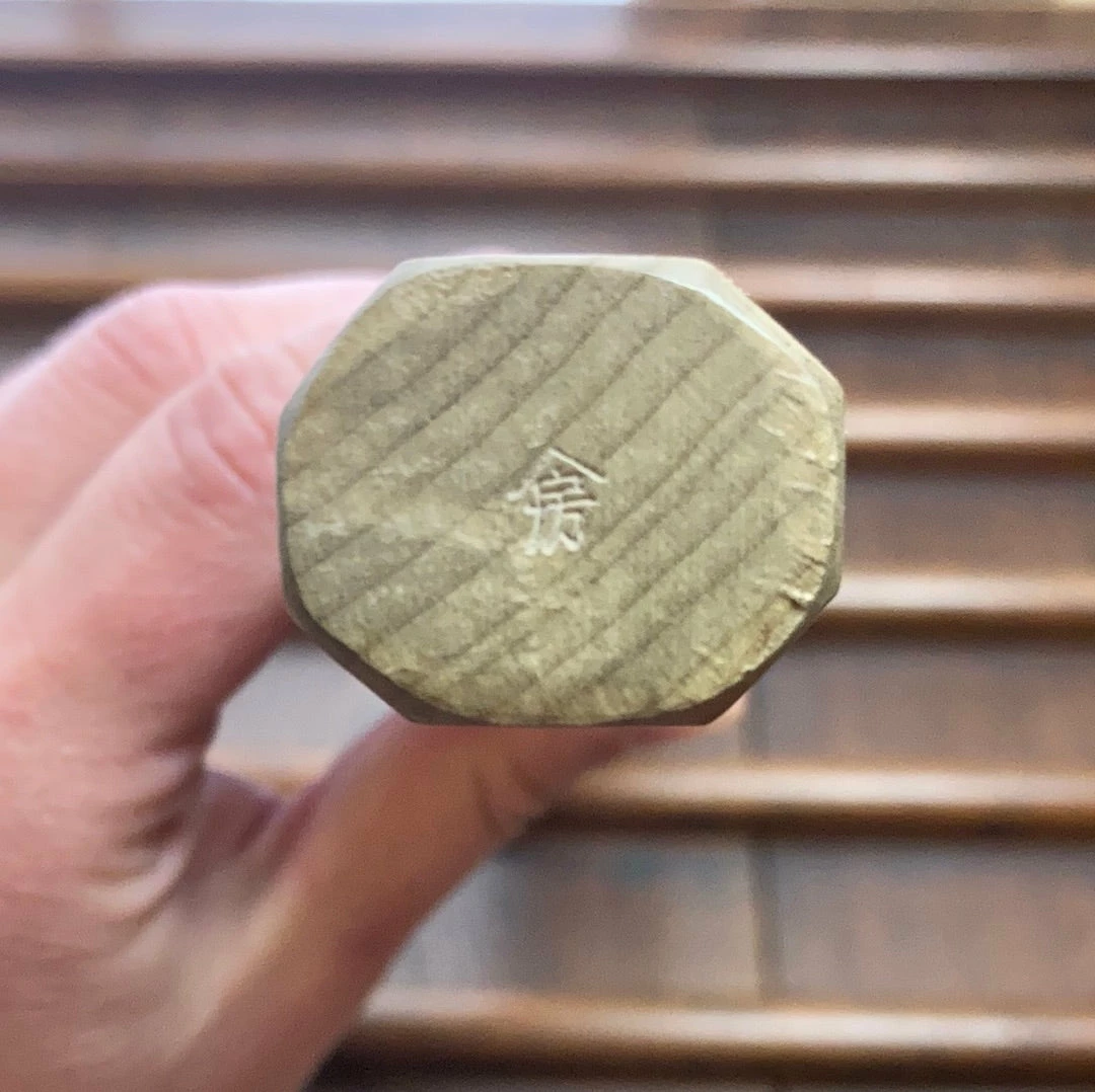 Sakai Kikumori 'Kikuzuki Kasumi' 270mm Gyuto - Shirogami 2 - W/ Saya