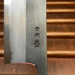 Hitohira Togashi 180mm Nakiri Aogami 2 Kurouchi Cherry Handle (Ebony End)