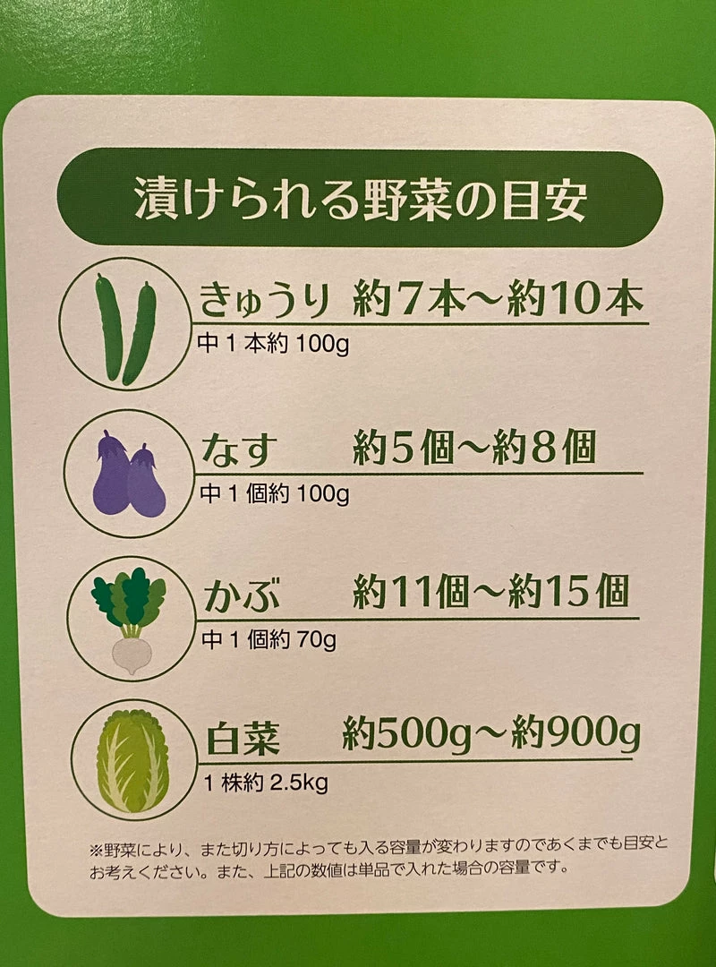 MT-Torimatsu Co., Ltd. Kitchen Tools Oshinko Fermentation Press