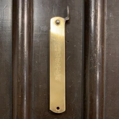 Hitohira Higonokami 12cm Aogami 2 Steel Folding Knife Extra Large Brass Handle