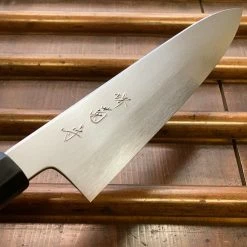 Sakai Kikumori'So-Ten' 210mm Gyuto - Aogami Super - W/ Saya