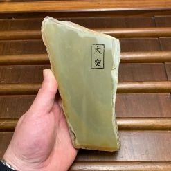 Imanishi Ozuku Koppa Hard Fine Mirror Polish Razor & Fine Finish Knife Stone LV4.5-5 Hard LV4.5-5 Fine Fast Honyama 743 Grams 150x75x26mm Natural Whetstones