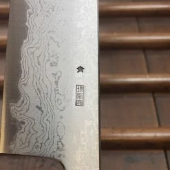 Sakai Kikumori'Kikuzuki Uzu' 180mm Kiritsuke Santoku - Aogami 1 - W/ Saya