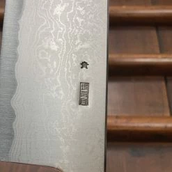 Sakai Kikumori'Kikuzuki Uzu' 180mm Santoku - Aogami 1 - W/ Saya