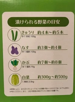 MT-Torimatsu Co., Ltd. Kitchen Tools Oshinko Fermentation Press