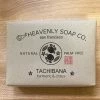 Heavenly Soap Company - Tachibana Soap Pantry
