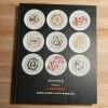 Ingram Koreatown: A Cookbook - Deuki Hong, Matt Rodbard Accessories