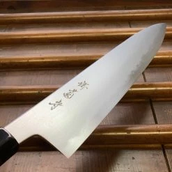 Sakai Kikumori'So-Ten' 240mm Gyuto - Aogami Super - W/ Saya