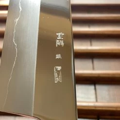 Sakai Kikumori'Choyo' 180mm Kiritsuke Santoku - Ginsanko - W/ Saya - On Order